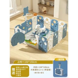 รั้วเด็กเกาหลี