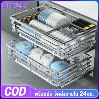 ลิ้นชักคว่ำจาน