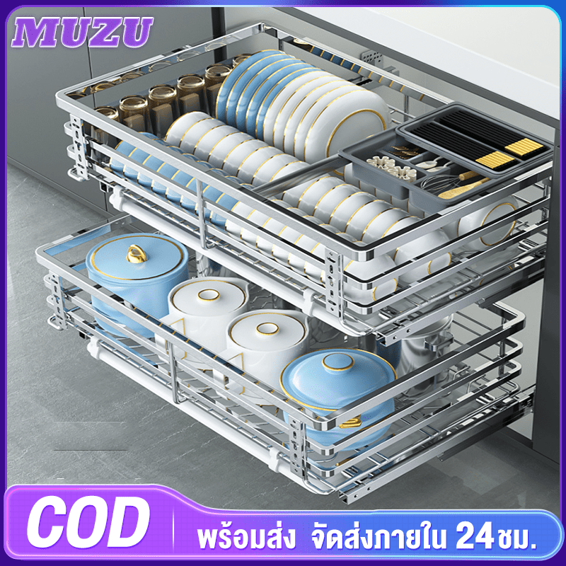 ลิ้นชักคว่ำจาน