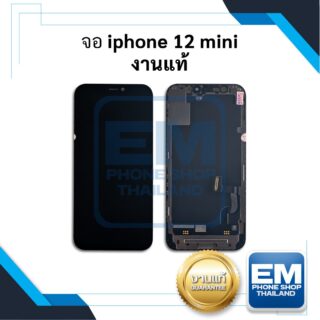 หน้าจอ อะไหล่ iphone 12 mini