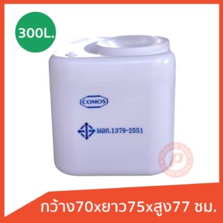 แทงค์น้ำ comos ทรงเหลี่ยม