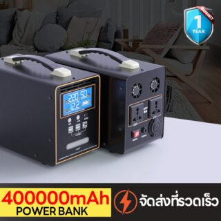 แหล่งจ่ายไฟกลางแจ้ง 250000mah