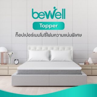 Bewell topper