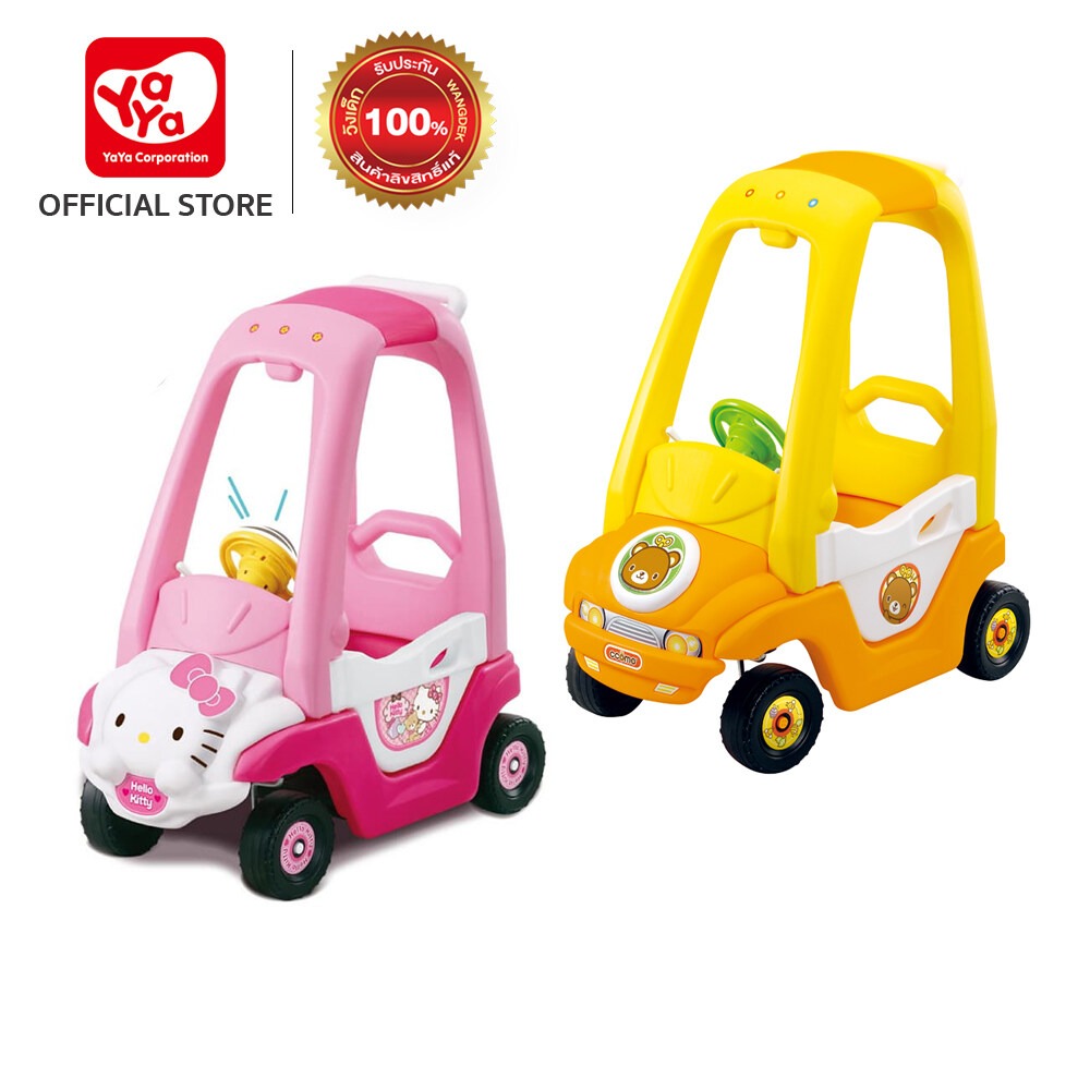 Ccomo fruity ride in car