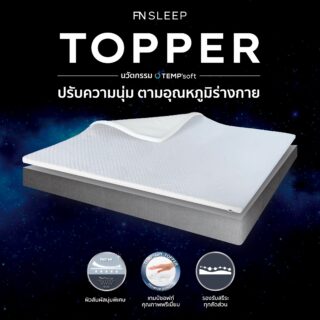 Cherish tempsoft topper king