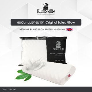 Dunlopillo original latex pillow