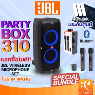 Jbl partybox 310