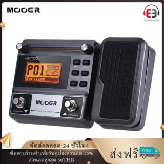 Mooer ge100