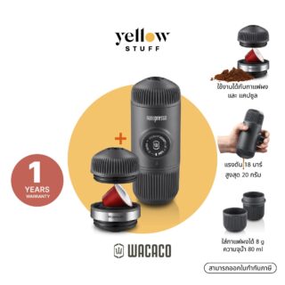 Wacaco nanopresso portable espresso machine