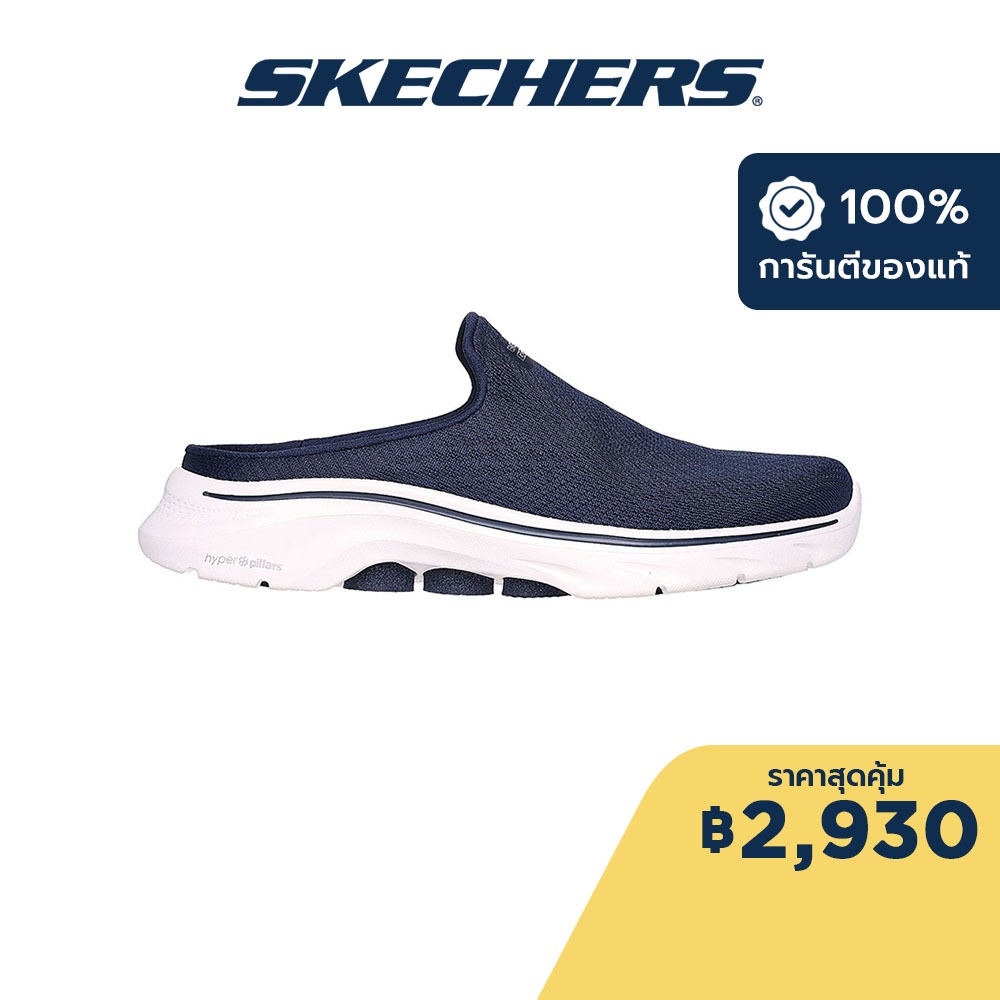 Women gowalk 7 inci shoes