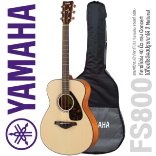 Yamaha® fs800 acoustic guitar