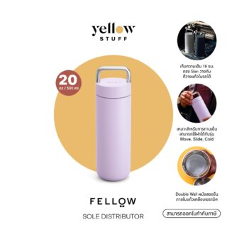 กระติกน้ำเก็บอุณหภูมิ 20 ออนซ์