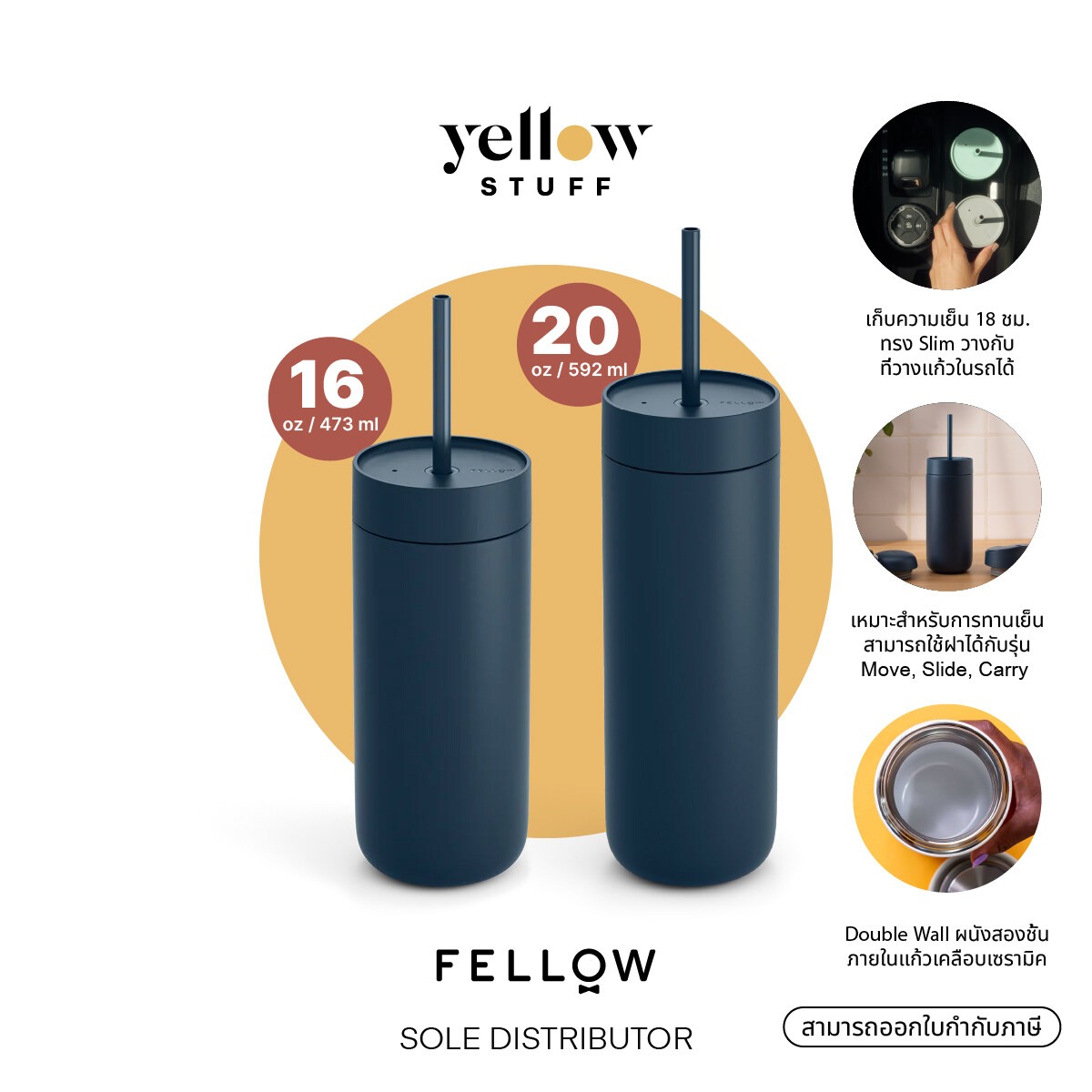 กระติกน้ำเก็บอุณหภูมิ