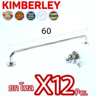 ราวแขวนผ้า