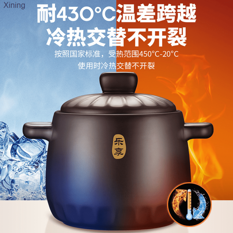 หม้อถนอมอาหาร