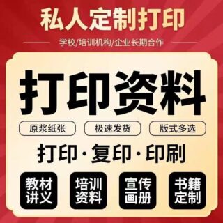 เคมีอินทรีย์