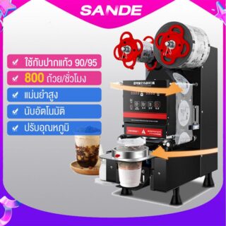 เครื่องซีลฝาแก้ว