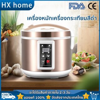 เครื่องหมักกระเทียมสีดำ azk115