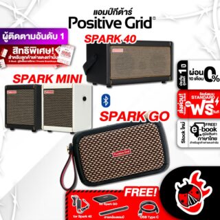 แอมป์กีต้าร์