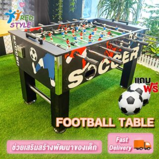 โต๊ะโกล์