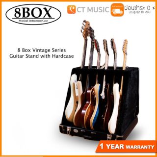 8 box vintage series guitar stand