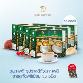 Dee coffee