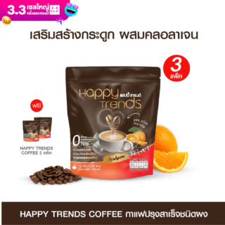 Happy trends coffee