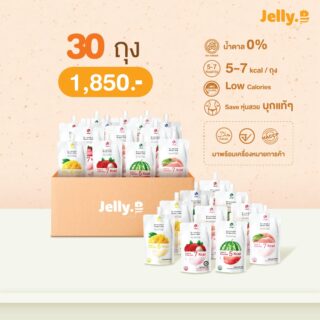 Jellyb