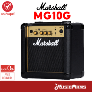 Marshall mg10 mg10g