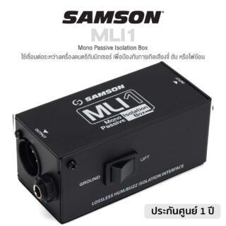 Samson® mli1 passive isolate box