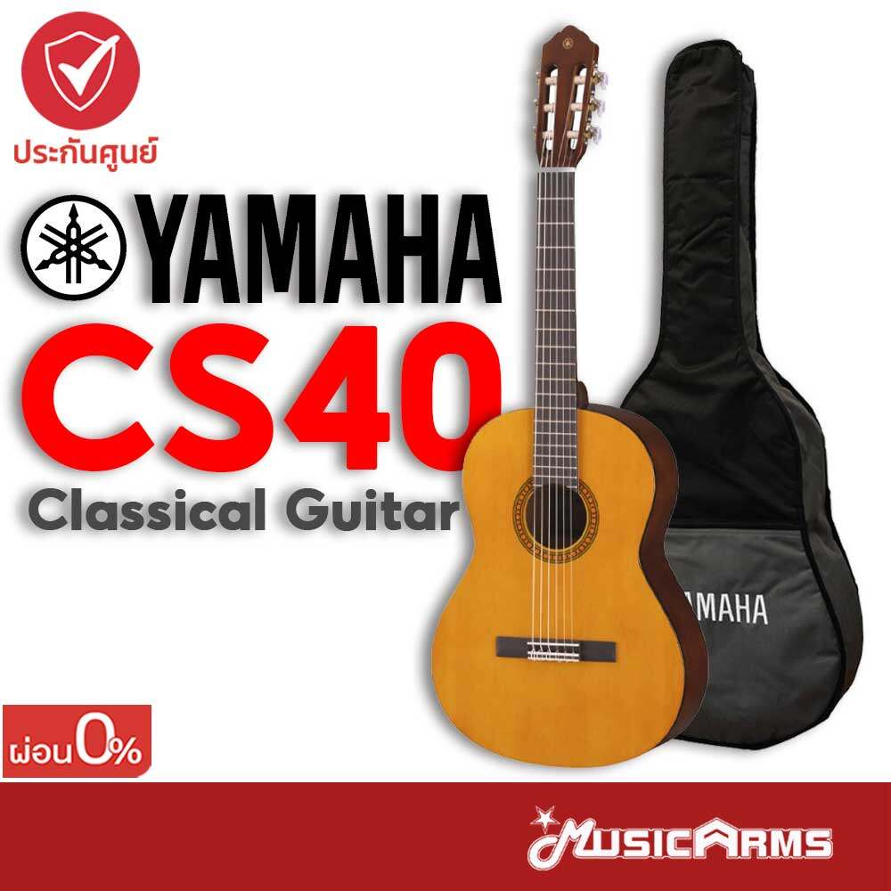 Yamaha cs 40