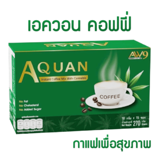 กาแฟเอควอน