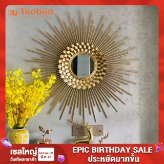 ของตกแต่งผนังทางเข้า