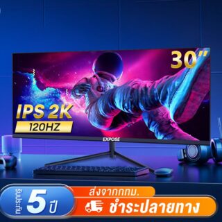 จอคอมพิวเตอร์ 120hz