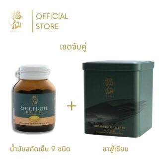 ชาสมุนไพร ฟู่เซียน