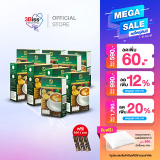 ดี คอฟฟี่