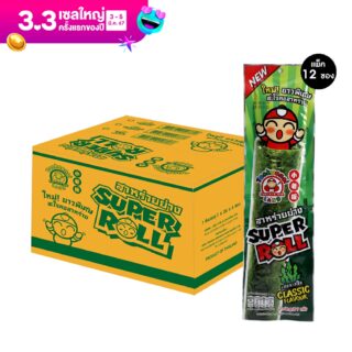 สาหร่ายย่าง เถ้าแก่น้อย รสคลาสสิก