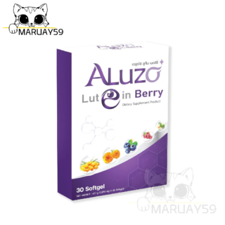 เอลูซโซ่ ลูทีน เบอร์รี่