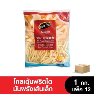 โกลเด้นฟริตโต