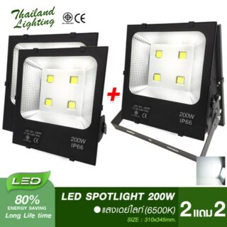 โคมสปอร์ตไลท์แสงสีขาว