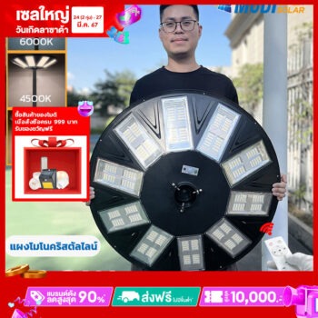 โคมไฟถนนสวมเสาโซล่าเซลล์