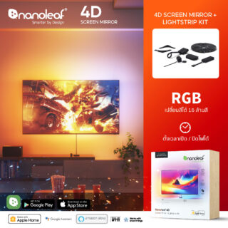 ไฟเส้นติดหลังทีวี