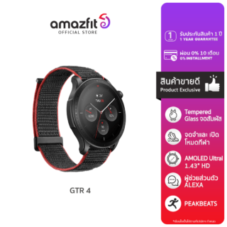 Amazfit gtr 4 smart watch
