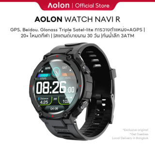 Aolon smart watch