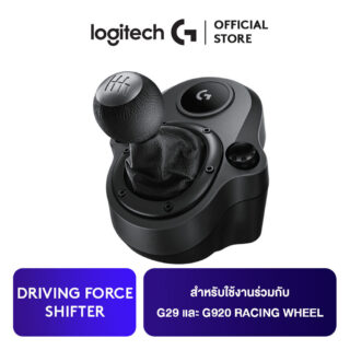 Driving force shifter