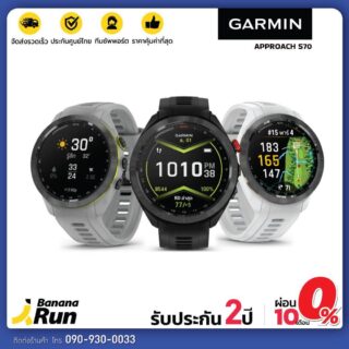 Garmin approach s70