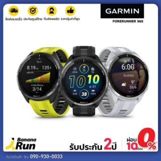 Garmin forerunner 965