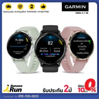 Garmin venu 3