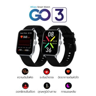 Hcare go 3 smart watch