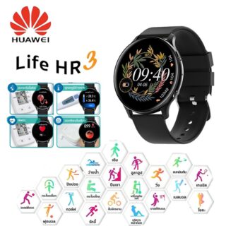 Huawei life hr 3 smart watch